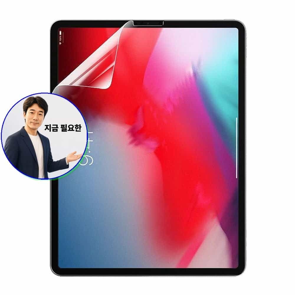 지금 필요한 SM-T825 9.7 방탄필름 갤럭시탭S3 SM-T820