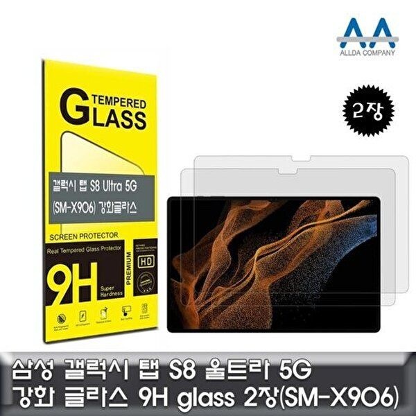 고품질 SM X906용 스마트 태블릿 보호 필름 2매 세트 태블릿강화유리 태블릿액세서리 화면보호 WFP9NN9