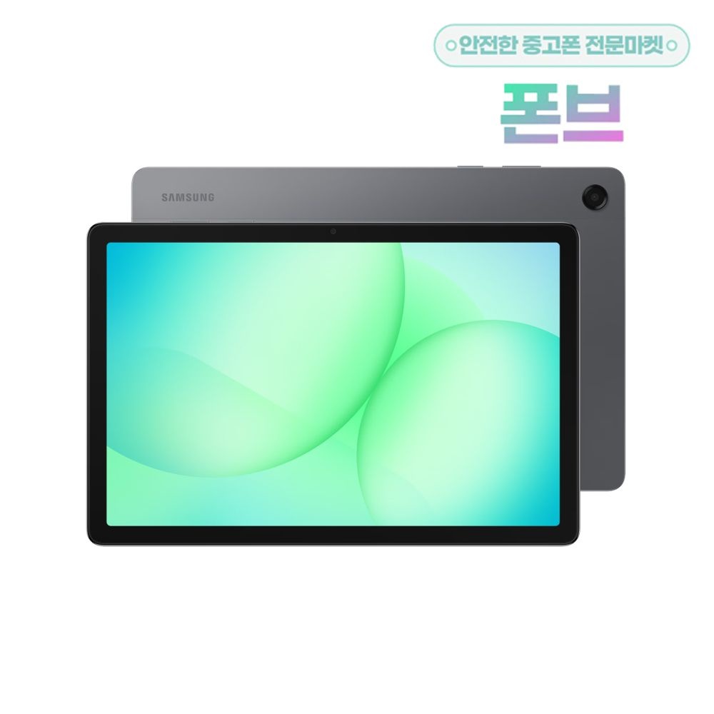 삼성전자 갤럭시탭 A11플러스 SM-X230 128GB 공기계