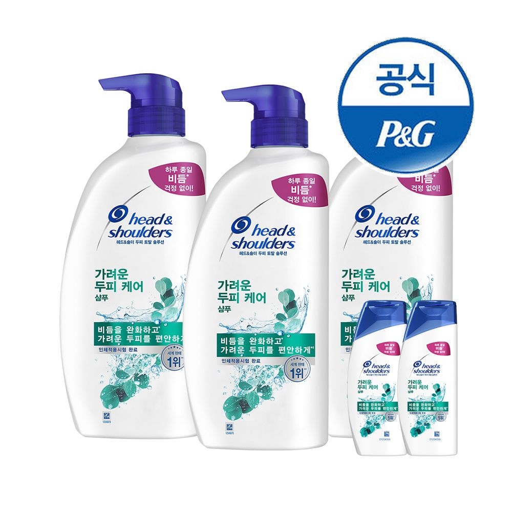 헤드앤숄더 샴푸/트리트먼트 850,800ml 3개 + 미니샴푸 2개증정[S248*2]