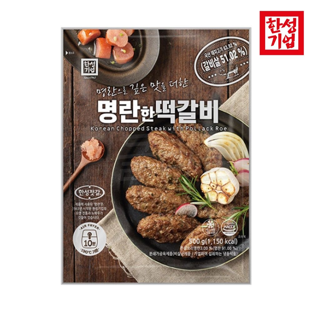 한성기업 한성 명란한 떡갈비 500g