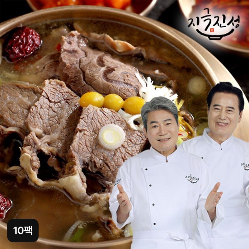 지극진성 뼈없는 키로 갈비탕 1kg x 10팩[36035732]