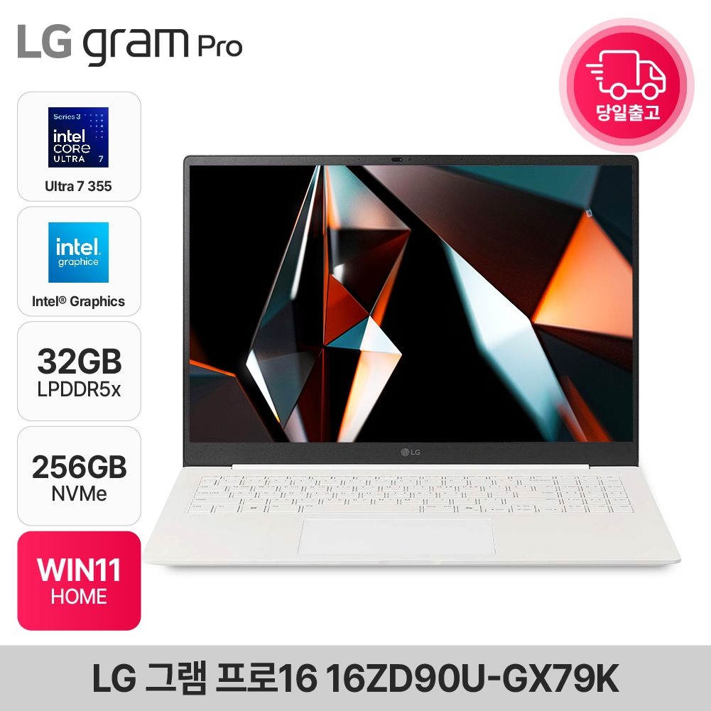 LG전자 그램 프로16 16ZD90U-GX79K 코어 울트라7(S3) 사무용 대학생 노트북 32GB 256GB WIN11 EDEN