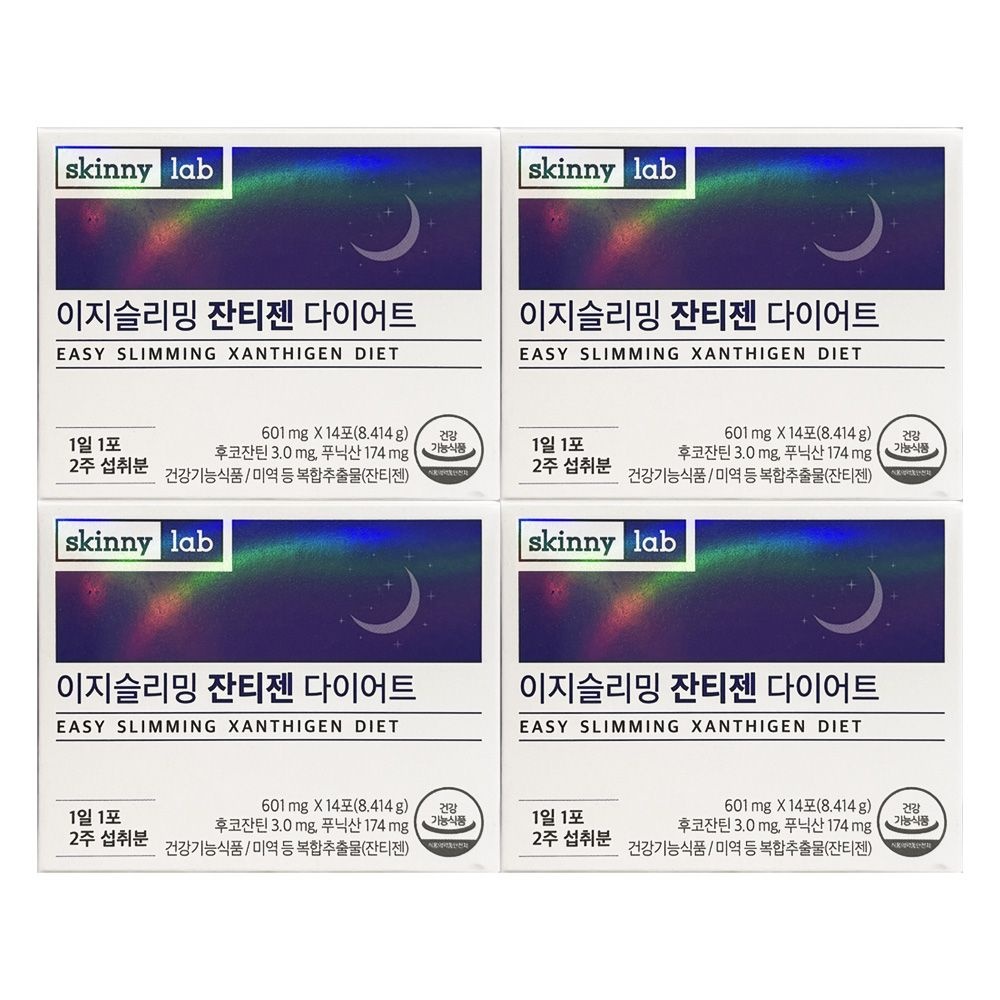 스키니랩 이지슬리밍 잔티젠 601mg x 14포 4개 / 써클
