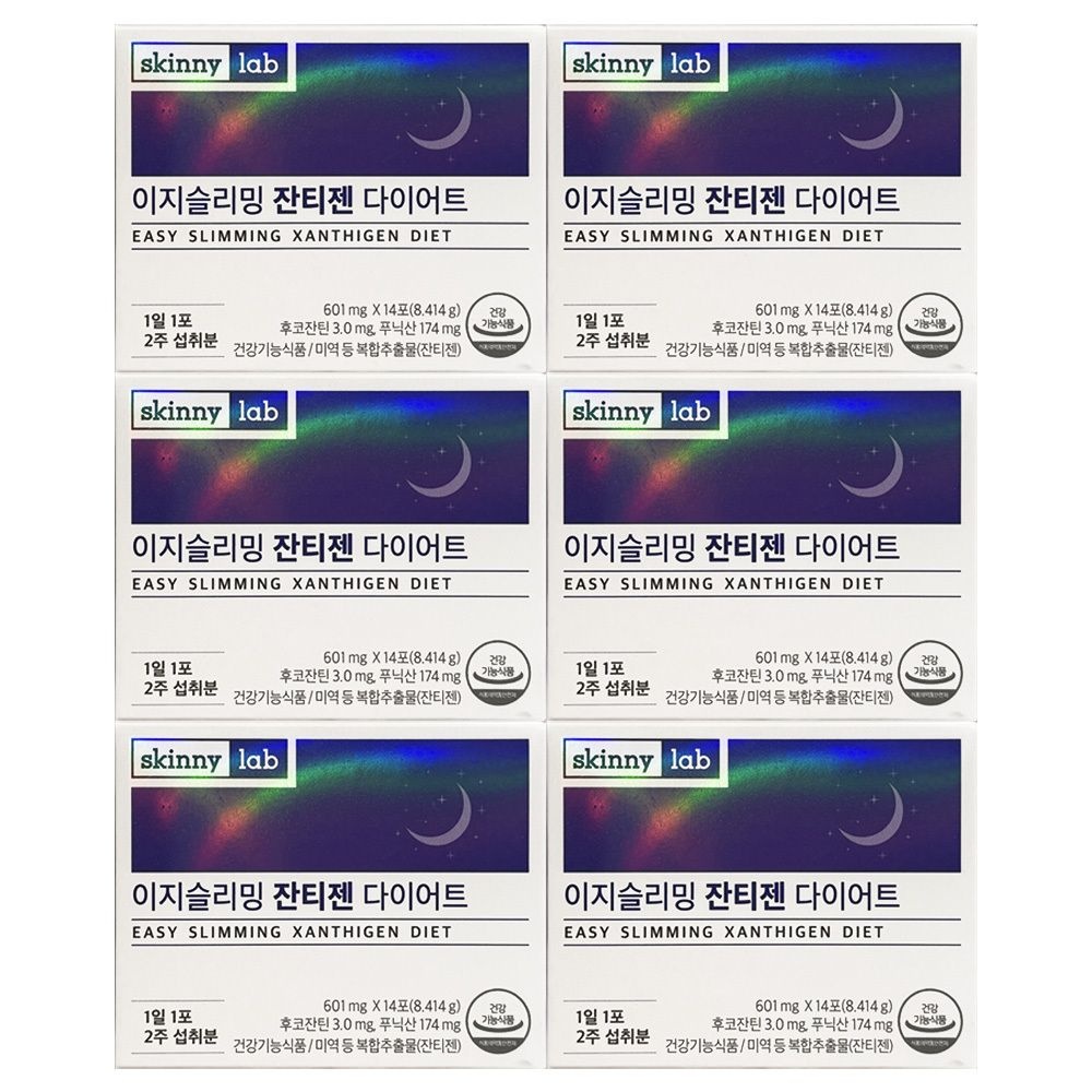 스키니랩 이지슬리밍 잔티젠 601mg x 14포 6개 / 써클