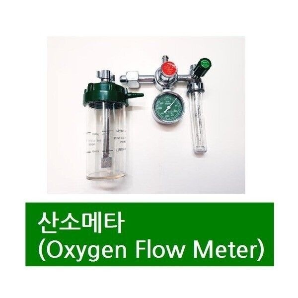 뉴젠테크 산소메타 KB-100 산소메타기 병원산소메타기