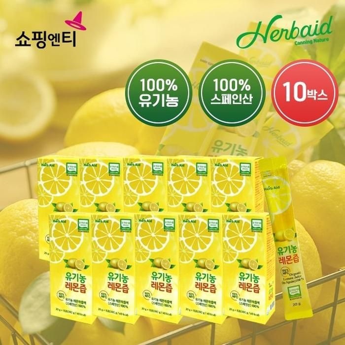 허브에이드 유기농 레몬즙 10박스