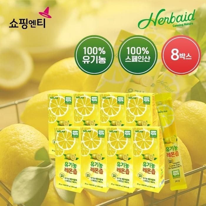 허브에이드 유기농 레몬즙 8박스