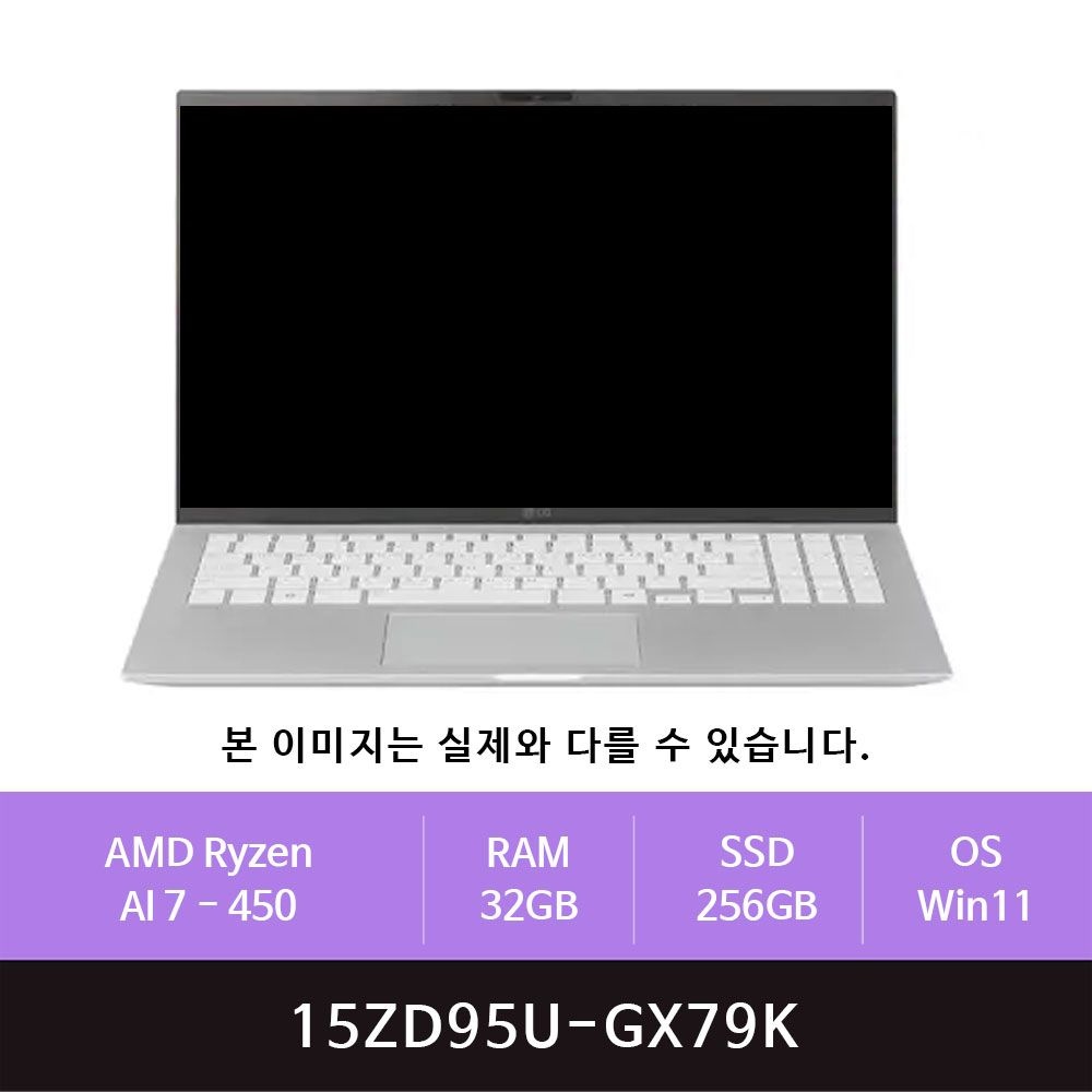 LG전자 LG전자 2026 그램15 15ZD95U-GX79K Win11설치(zoaa)