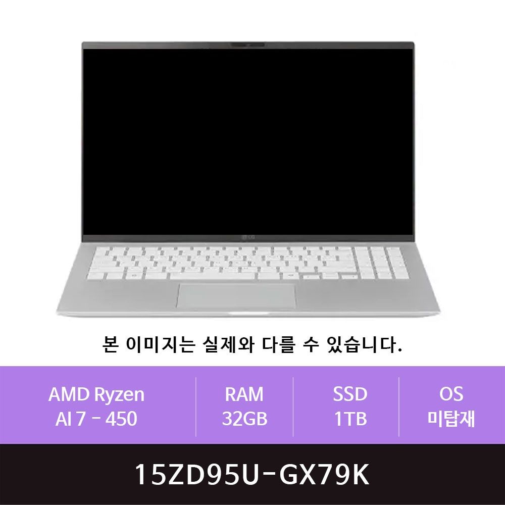 LG전자 LG전자 2026 그램15 15ZD95U-GX79K 1TB교체(zoaa)