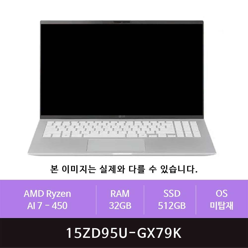 LG전자 LG전자 2026 그램15 15ZD95U-GX79K 512GB교체(zoaa)