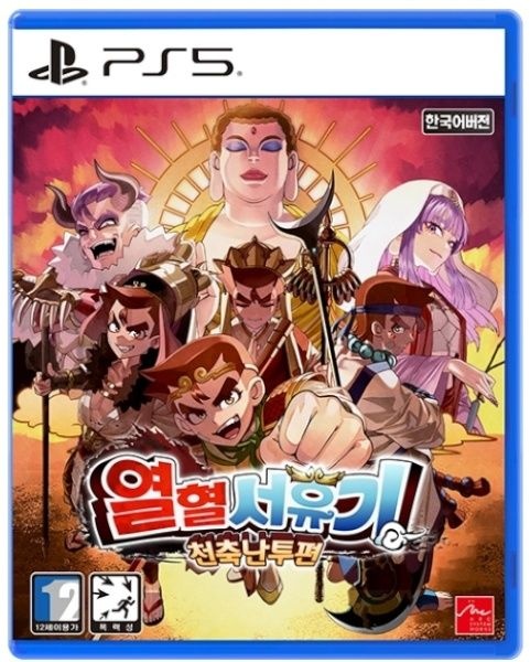 UnKnown 아크시스템웍스 PS5 열혈서유기 천축난투편 4097414