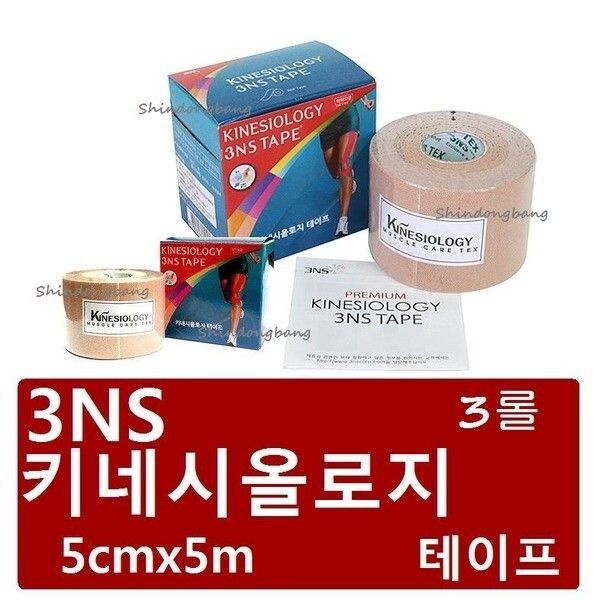 3NS텍스 키네시올로지테이프 5cm(3롤) 스포츠테이프