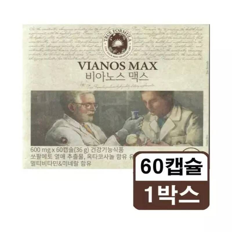 트루포뮬러 비아노스 맥스 전립선 쏘팔메토 60캡슐 1박스E
