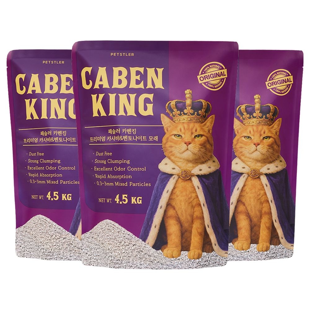 페슬러 천연 소듐 벤토나이트&카사바 고양이모래 카벤킹 4.5kg X 3개