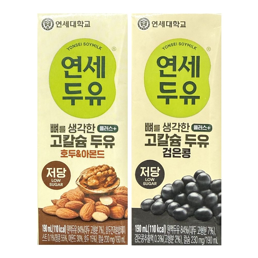 [온누리7%혜택]연세검은콩 + 호두아몬드 고칼슘 두유 190ml 48팩 저당두유
