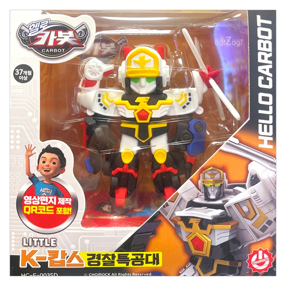 초이락컨텐츠 아기자기 헬로카봇 리틀 K-캅스 경찰특공대 /피규어 로봇 완구