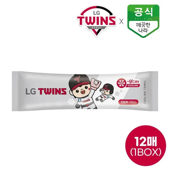 [APP전용] 깨끗한나라 X LG트윈스 쿨링타올(72cm 빅사이즈) 12입 (1박스)