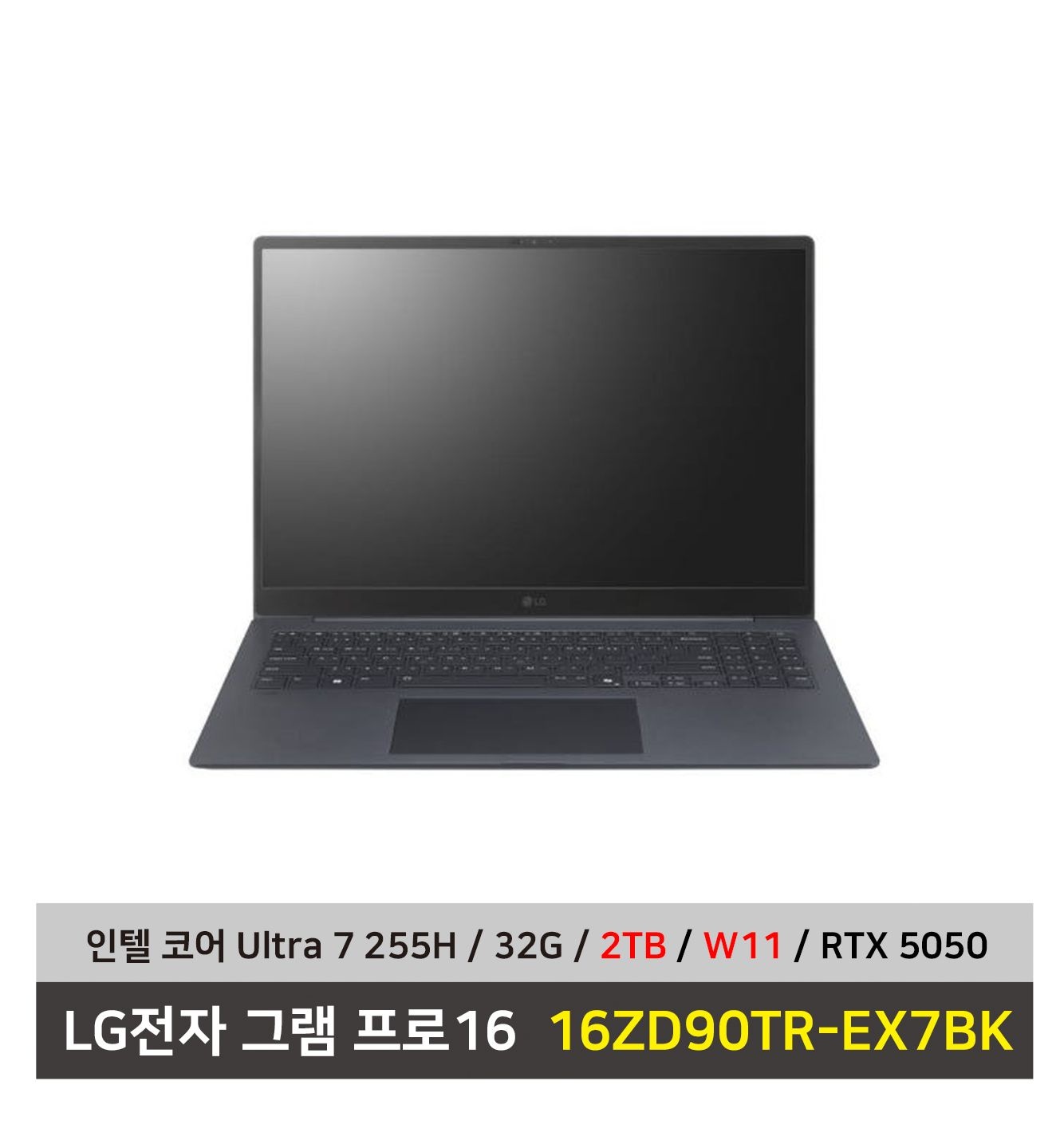 LG전자 그램 프로16 노트북 16ZD90TR-EX7BK U7 RTX5050 SSD2TB교체+32G+W11설치 무선마우스+패드 증정 - KW