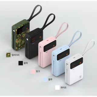 모루이 PD PPS 65W 보조배터리 MT-65 20000mAh
