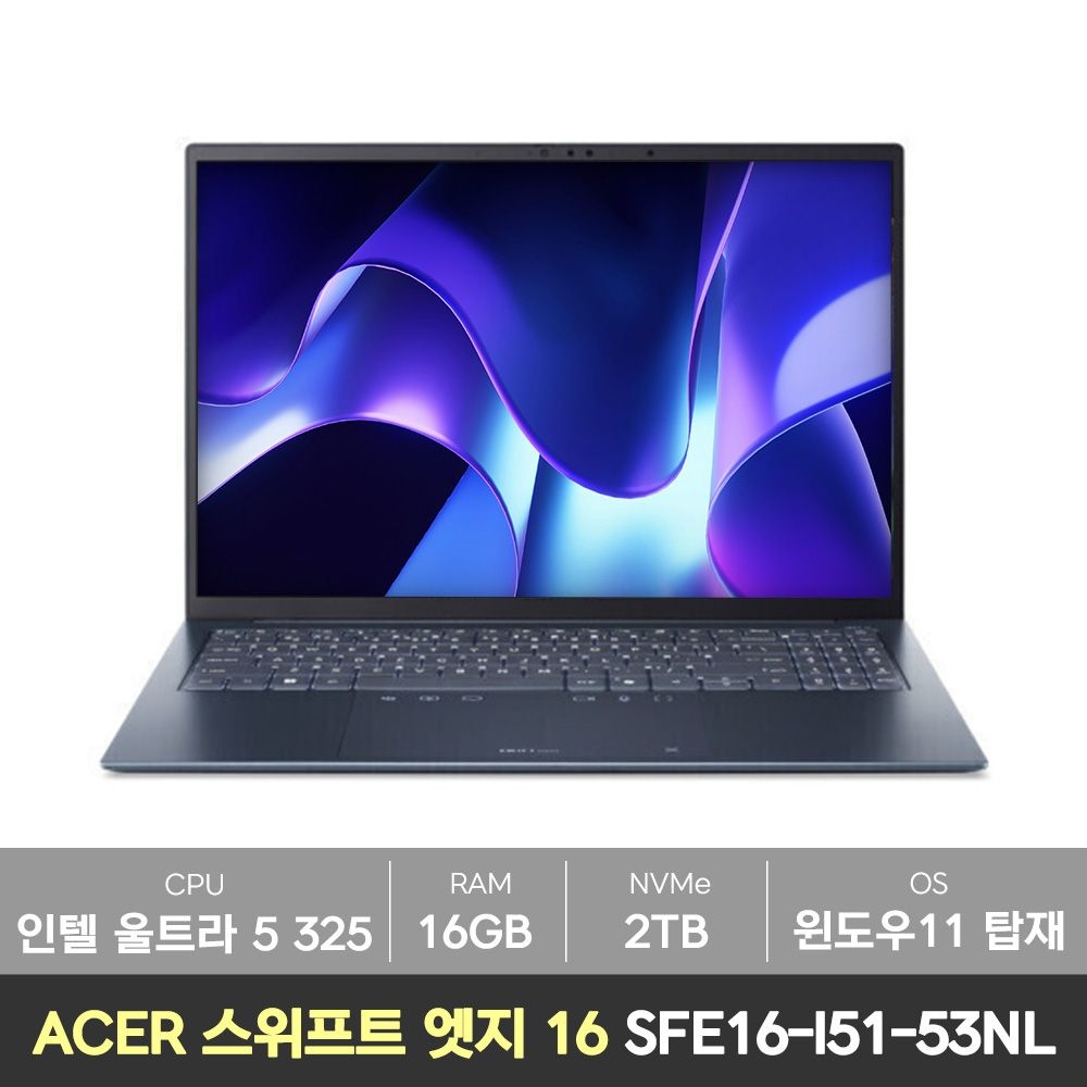 에이서 (선물4종)(당일출고)  에이서 2026 스위프트 엣지 16 AI SFE16-I51-53NL 울트라5 325 2.8K OLED 램16GB+NVMe2TB+Win11탑재 노트북 K