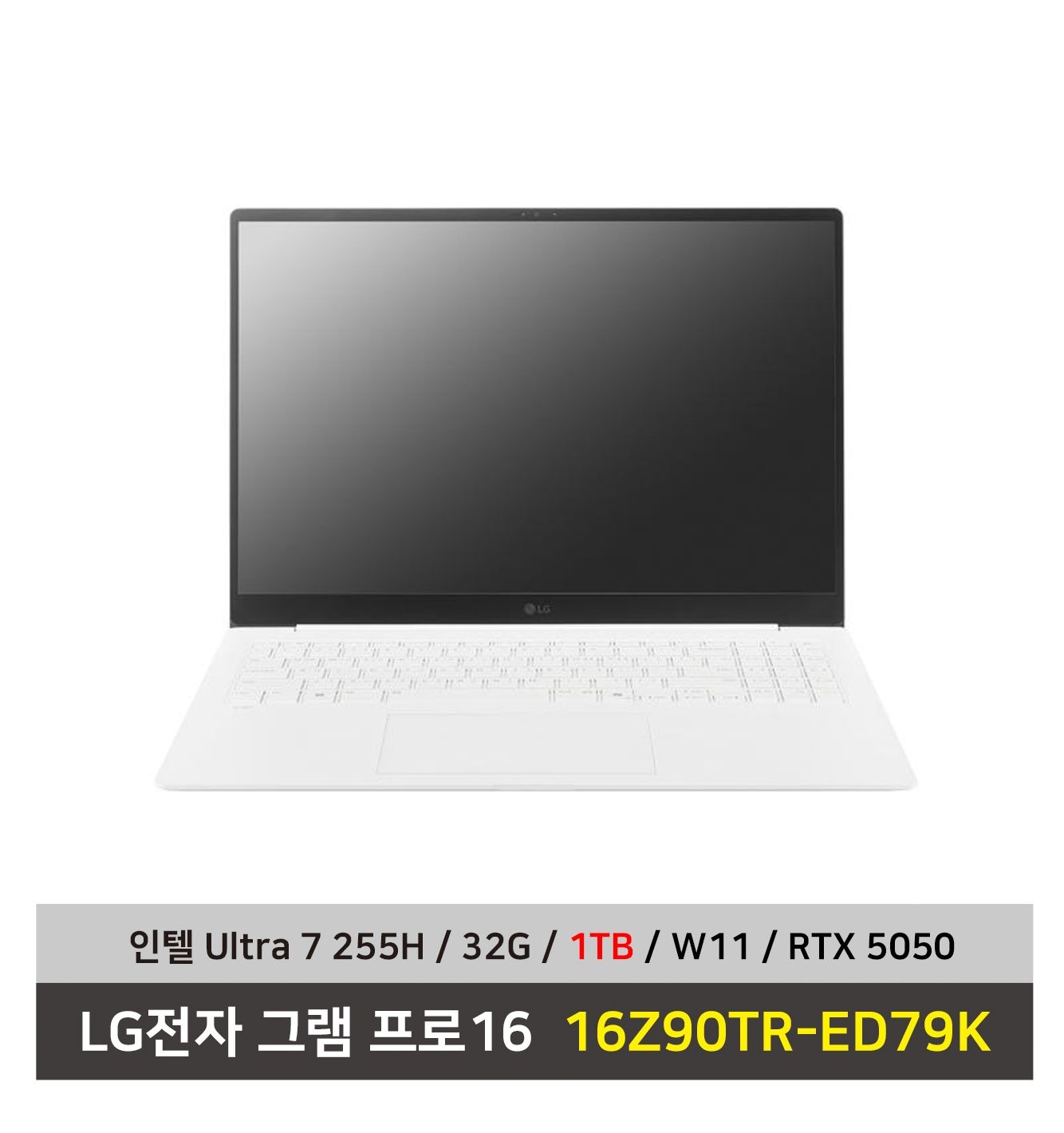 LG전자 그램 프로16 노트북 16Z90TR-ED79K U7 RTX5050 SSD1TB교체+32G+W11탑재 무선마우스+패드 증정 - KW