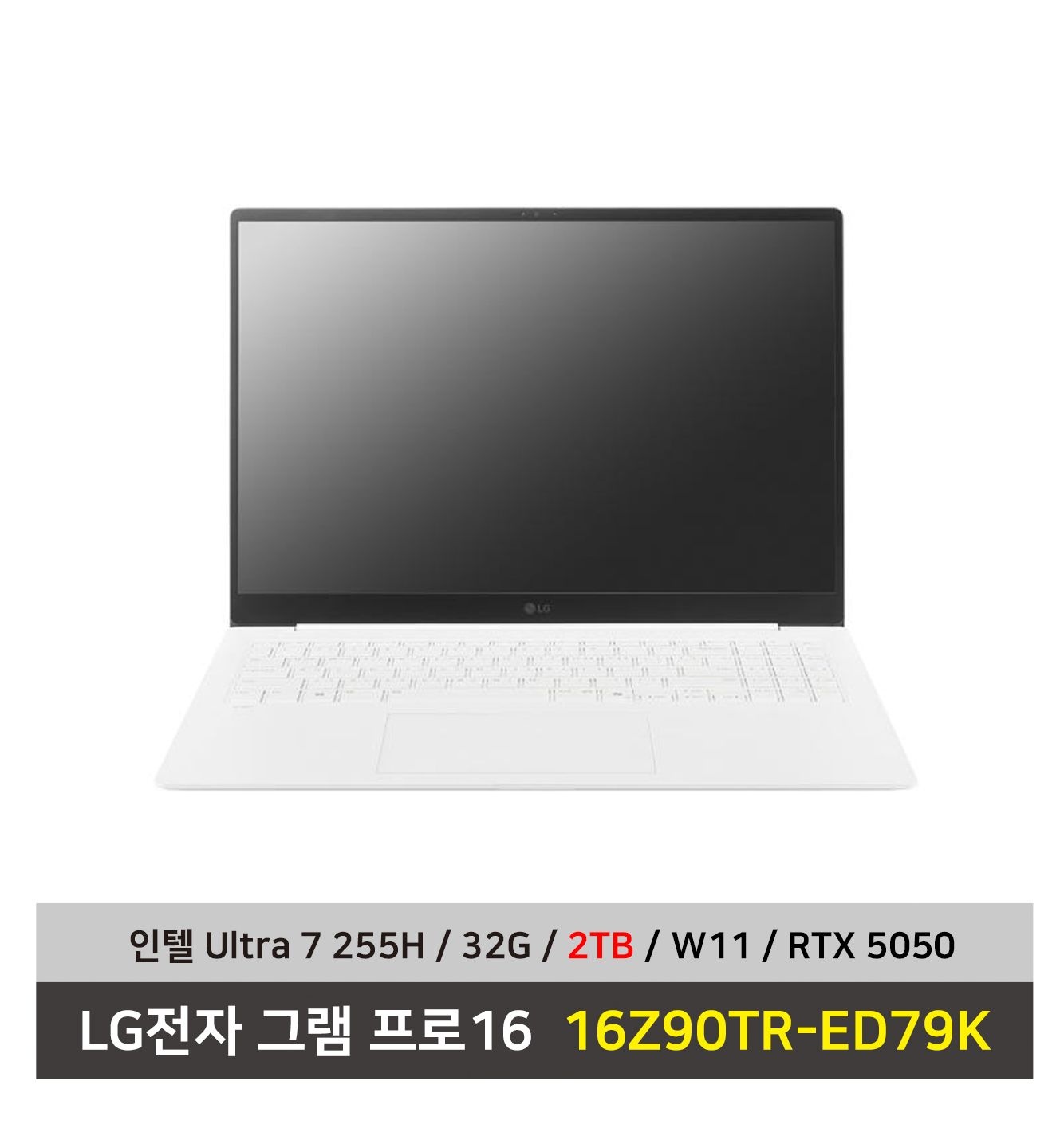 LG전자 그램 프로16 노트북 16Z90TR-ED79K U7 RTX5050 SSD2TB교체+32G+W11탑재 무선마우스+패드 증정 - KW
