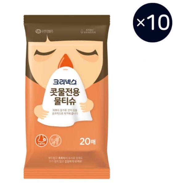 크리넥스 콧물전용 물티슈 20매, 10개
