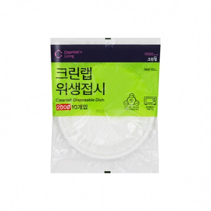 (크린랩) 크린랩 위생접시 200mm (10개입)