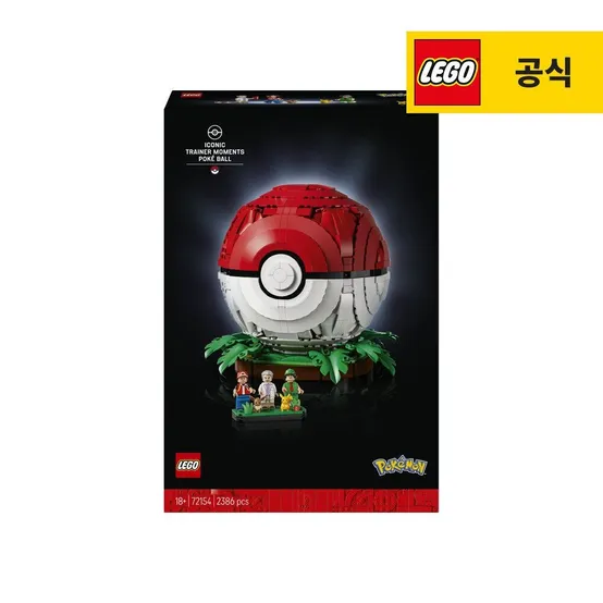 포켓몬 72154 포켓몬 트레이너 저니 : 몬스터볼 [레고공식]