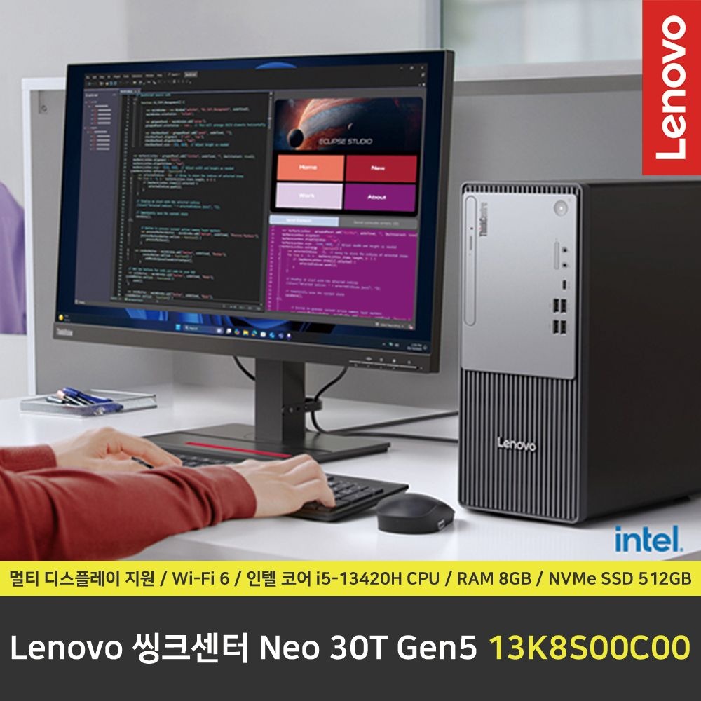 [오늘출발] 레노버 Lenovo 씽크센터 Neo 30T Gen5 13K8S00C00 컴퓨터 / RAM 8GB / NVMe SSD 512GB