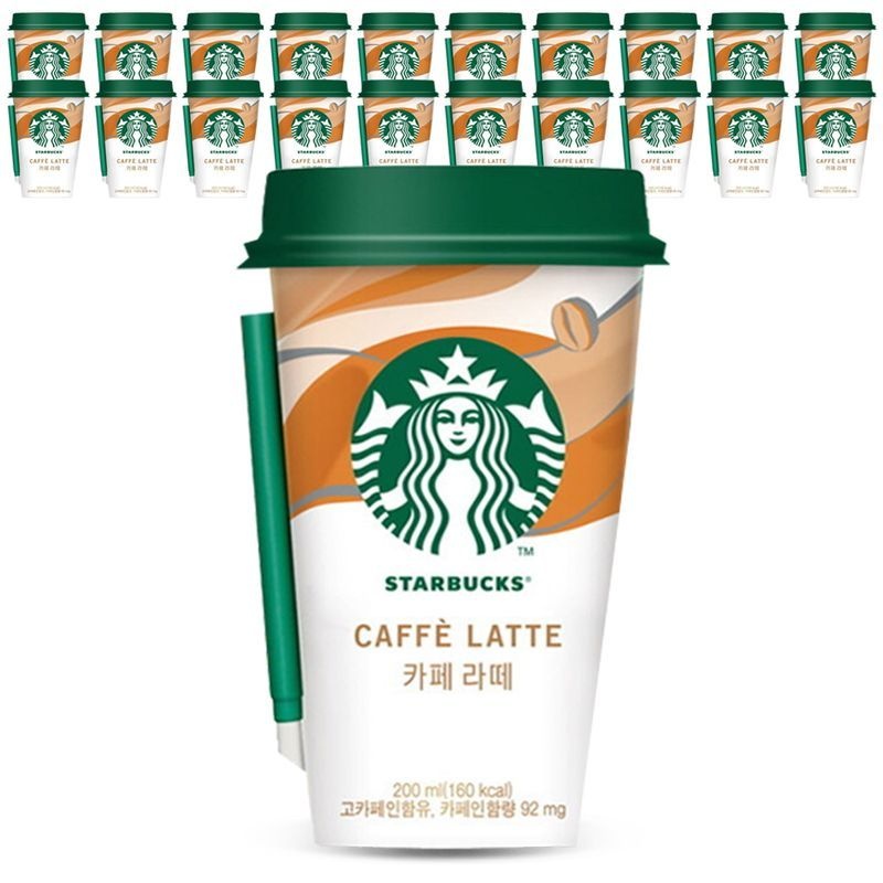 스타벅스 카페라떼 컵커피 200mlx20컵+아이스포장