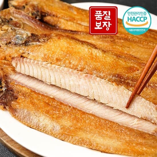 자연맛남 [박대 10마리 특가] 반건조 황금빛 박대 10마리 26-29cm 외