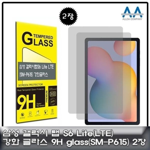 갤럭시탭S6 Lite 강화글라스 LTE (SM-P615) Glass ...