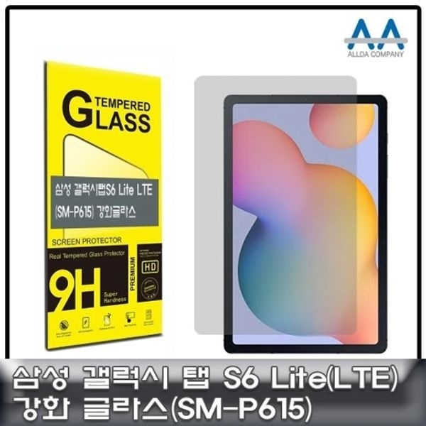 갤럭시탭S6 Lite 강화글라스 LTE (SM-P615) Glass