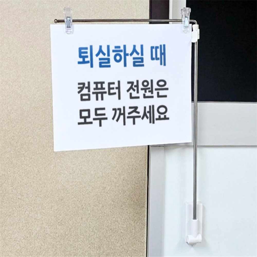 도도마켓 자석형 L형 POP 걸이 카달로그꽂이 안전게시판 카페메뉴판POP 월중행사계획표 포스터판넬