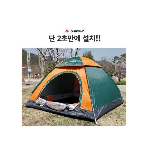 [런웨이브] 원터치 텐트 9 ~ 10 인용 낚시 자동 캠핑 방수
