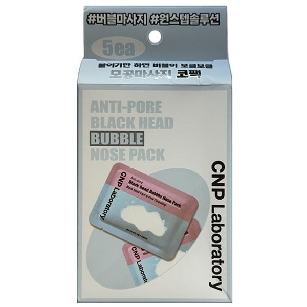 CNP Rx CNP 안티포어 블랙헤드 버블 코팩 (5매입)