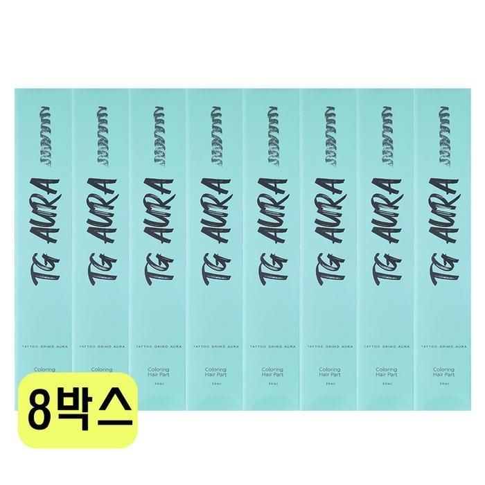 타투그리모 아우라 컬러링 타투 에센스 30ml 8개 FWS
