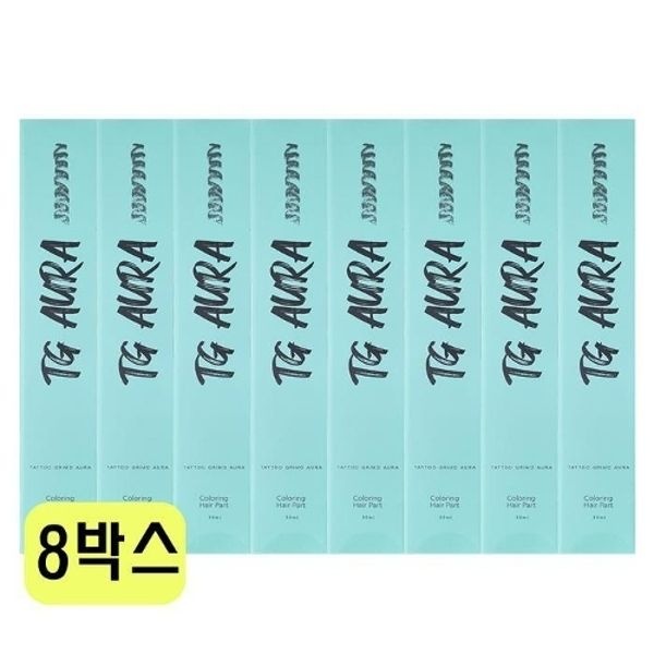 타투그리모 아우라 컬러링 타투 에센스 30ml 8개 FWS