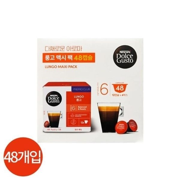 돌체구스토 룽고 맥시픽 캡슐커피 48개입