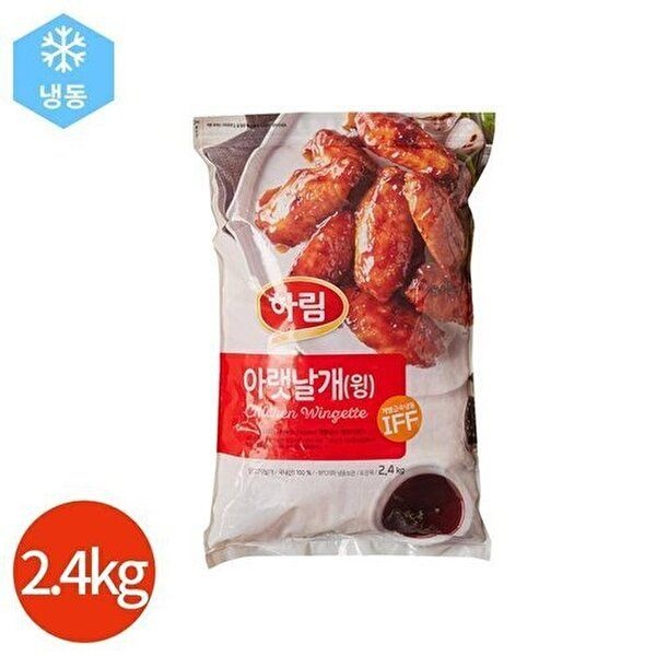 [셀러허브 식품]하림 냉동 닭아랫날개 윙 2.4kg (23730822)