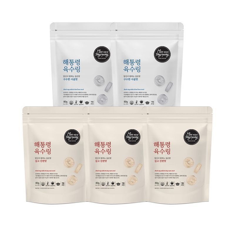 (카톡플친)해통령 육수링 100알(깊고 진한맛 80gX3봉+사골맛 80gX2봉)[33625374]