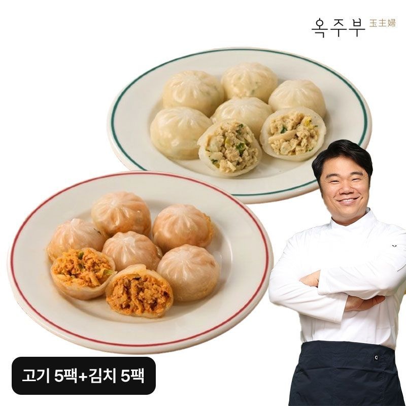 옥주부 3분 닭가슴살 만두 10팩(고기 5팩+김치 5팩)[35937732]
