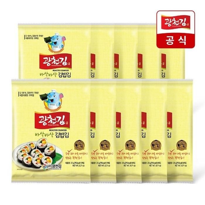 [광천김] 바삭바삭 두번 구운 김밥김 20g x 10봉