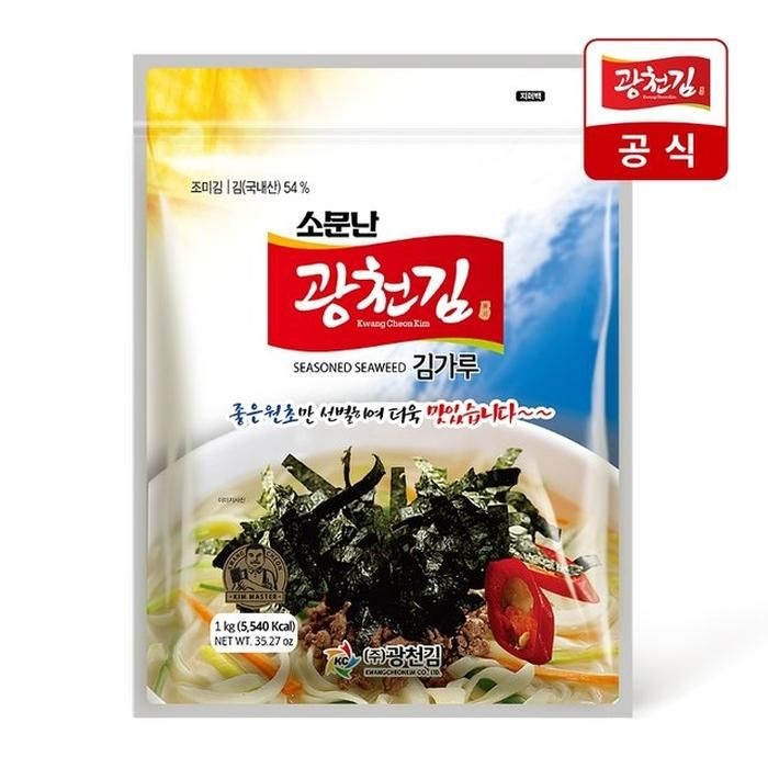 [광천김] 소문난 김가루 1kg