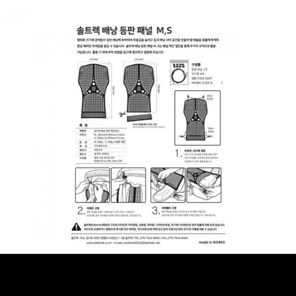 백패킹 등산 고급 가방 배낭 솔트렉 등판 패널 메쉬 공기순환 2종류 캠핑 아웃도어 여행 생존 ((1)S-M10-40L등판패널)