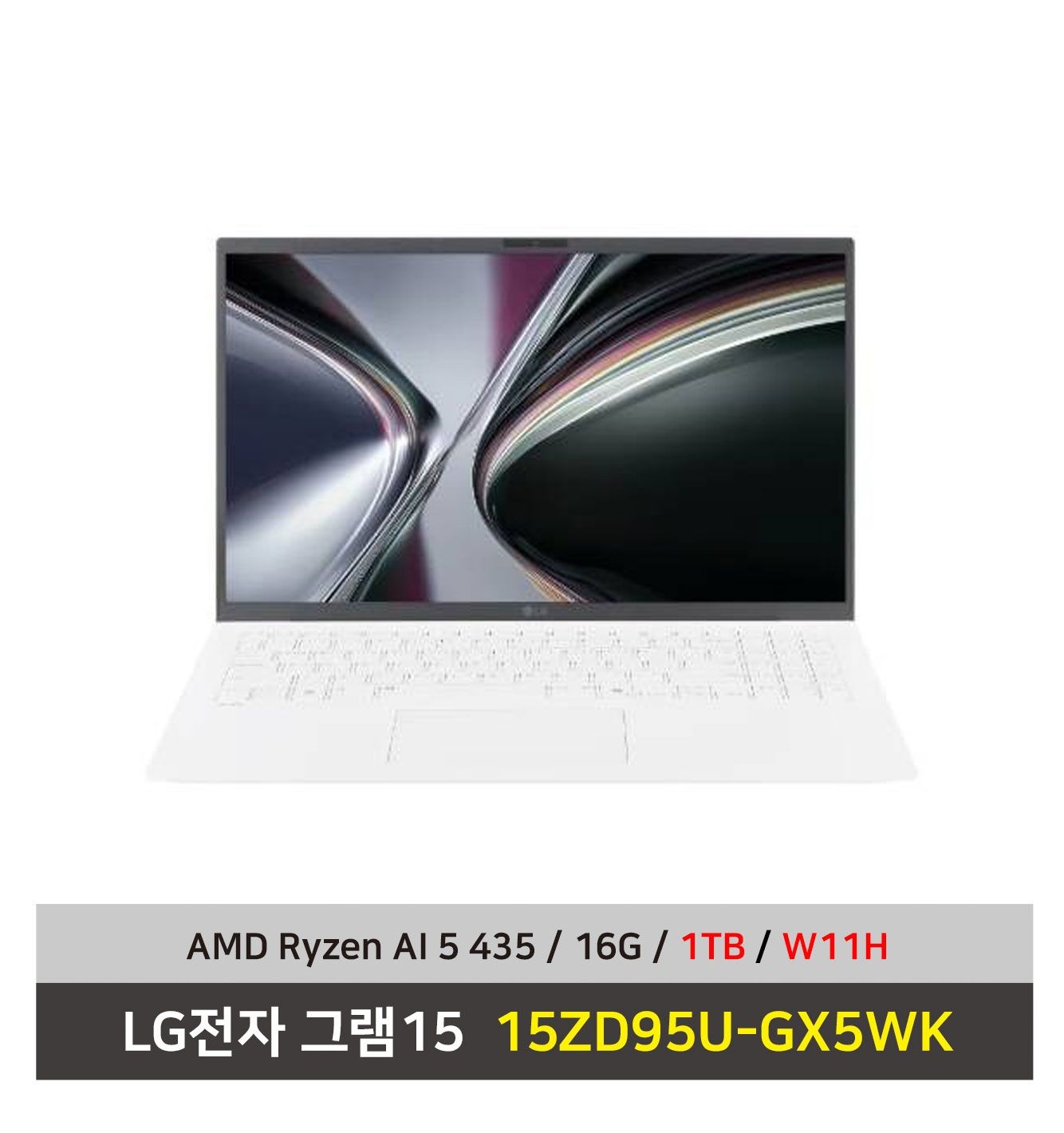 LG전자 그램15 노트북 15ZD95U-GX5WK 라이젠AI 5 SSD1TB교체+16G+Win11설치 무선마우스+패드 증정 - KW