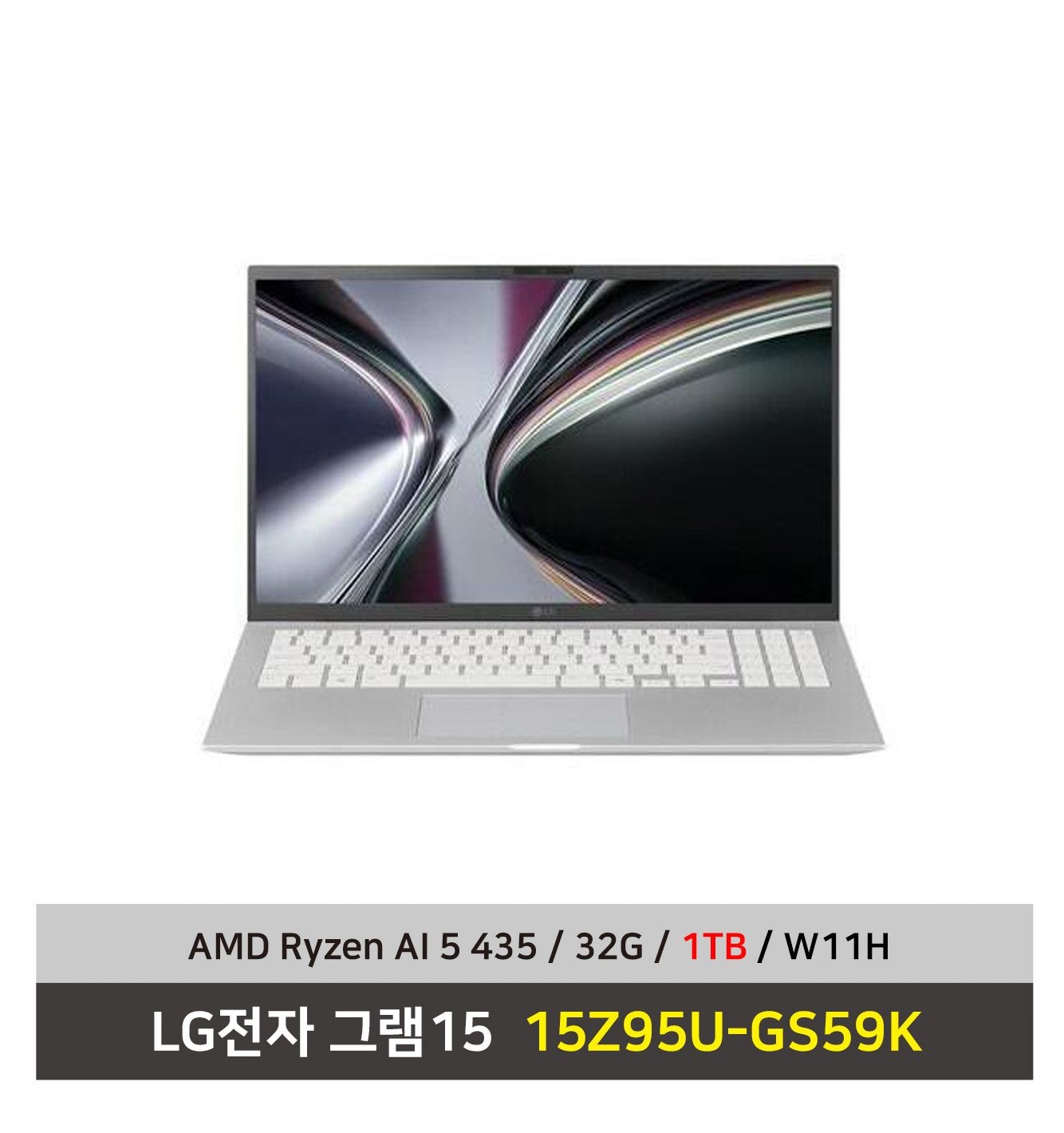 LG전자 그램15 노트북 15Z95U-GS59K 라이젠AI 5 SSD1TB교체+32G+Win11탑재 무선마우스+패드 증정 - KW