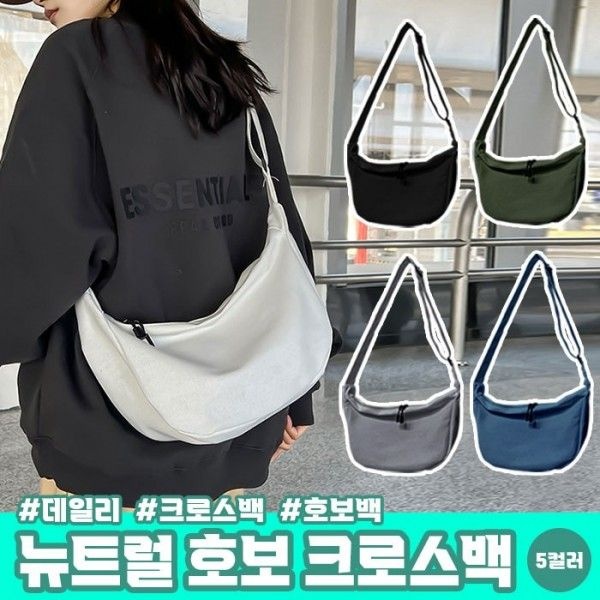 차밍키튼 고급 뉴트럴 호보 크로스 백 5color 남녀공용 데일리 스쿨백 여성 대학생 MZ 데이트 패션